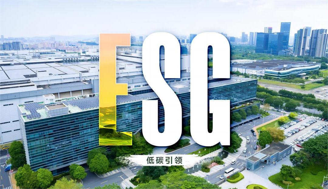 ESG专栏 | 太阳集团1088vip入选中国工业碳达峰“领跑者”企业